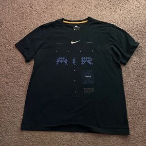 Nike Black Short Sleeve Tee with Subtle Graphic